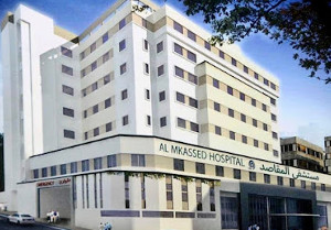 makassed_islamic_hospital